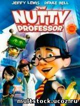 Чокнутый профессор 2 / The Nutty Professor 2: Facing the Fear (2008)