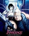 Призрак в доспехах 2: Невинность / Ghost in the Shell II: Innocence (2004)