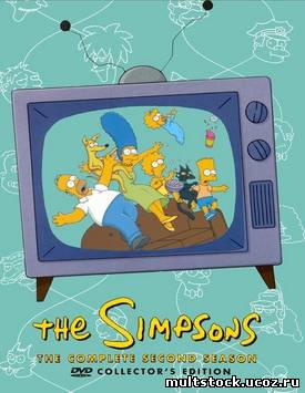 Симпсоны. 2 сезон / The Simpsons. Season 2 (1990—1991) - 22 серии