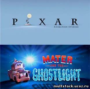 Метр и призрачный свет / Mater ant the Ghostlight (2006)