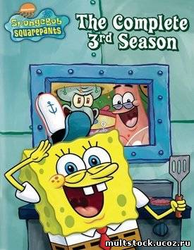 Губка Боб - Квадратные Штаны. Сезон 3 / SpongeBob SquarePants. Season 3 (2002)