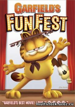 Фестиваль Гарфилда / Garfield’s Fun Fest (2008)