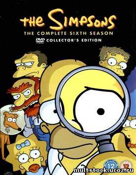 Симпсоны. 6 сезон / The Simpsons. Season 6 (1994—1995) - 25 серий