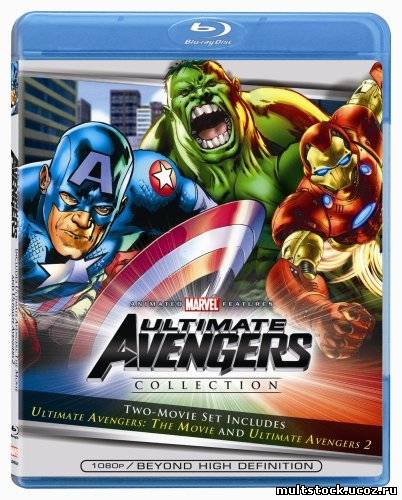Защитники справедливости / Ultimate Avengers (2006)