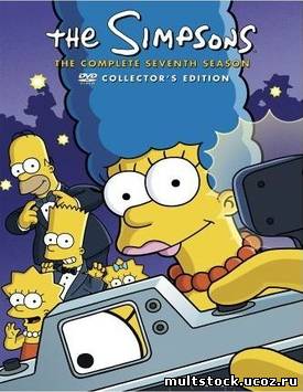 Симпсоны. 7 сезон / The Simpsons. Season 7 (1995—1996) - 25 серий