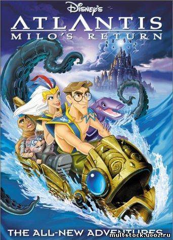 Атлантида 2: Возвращение Майло / Atlantis 2: Milo`s Return (2003)